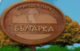 Дирекция на Природен парк "Българка"