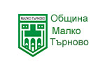 Община Малко Търново